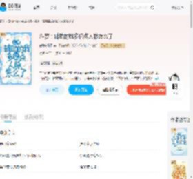 斗罗:辅助的我多亿点人脉怎么了_(叫我狗腿子)小说最新章节全文免费在线阅读下载-QQ阅读