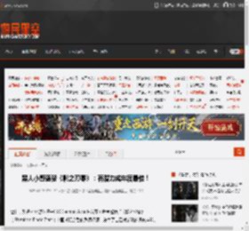 黑人小哥盛赞《影之刃零》:有潜力成年度最佳! _ 游民星空 GamerSky.com