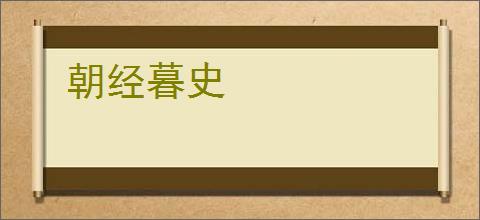 《生化危机》手游预约破70万人!原作系列角色齐聚 _ 游民星空 GamerSky.com