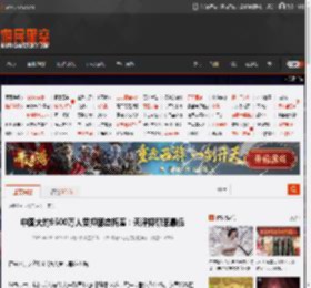 中国大约9500万人受抑郁症折磨:天津抑郁率最低 _ 游民星空 GamerSky.com