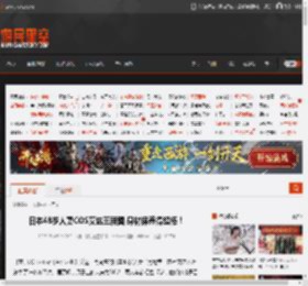 日本48岁人妻COS艾达王新图 身材保养得超棒! _ 游民星空 GamerSky.com