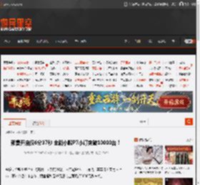 预售开启仅6分37秒 全新小鹏P7小订突破10000台! _ 游民星空 GamerSky.com