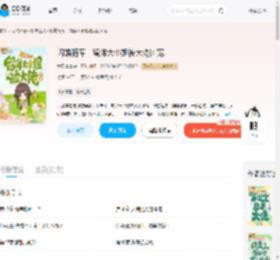 闪婚随军,留洋大小姐被大佬团宠_(大风凛凛)小说最新章节全文免费在线阅读下载-QQ阅读