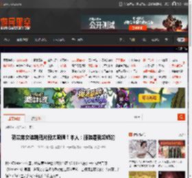 荷兰弟女装跳舞片段太吸睛!本人:服装是我奶奶的 _ 游民星空 GamerSky.com