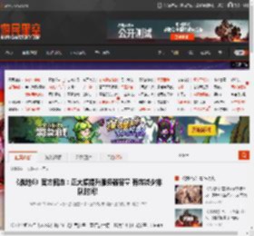 《战地6》官方回应:正大幅提升服务器容量 有效减少排队时间! _ 游民星空 GamerSky.com