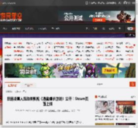 反霸凌真人互动类影视《渴者虐杀游戏》公开!Steam页面上线 _ 游民星空 GamerSky.com