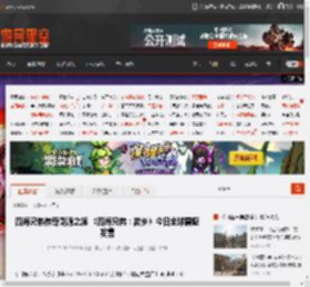四海兄弟传奇溯源之旅 《四海兄弟:故乡》今日全球震撼发售 _ 游民星空 GamerSky.com