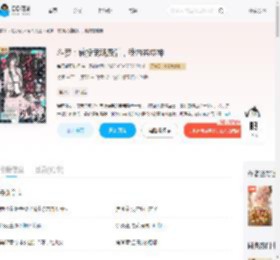 斗罗:转投武魂殿后,我内卷成神_(每天都更新吧)小说最新章节全文免费在线阅读下载-QQ阅读