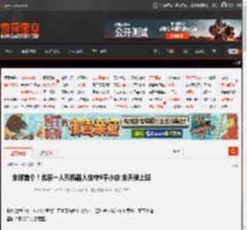 全球首个!北京一人形机器人独守9平小店 全天候上班 _ 游民星空 GamerSky.com