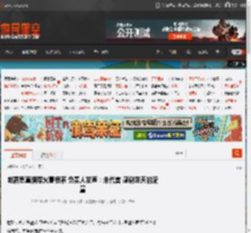 赵露思直播带火葛根茶 负责人发声:未代言 感谢泼天的流量 _ 游民星空 GamerSky.com
