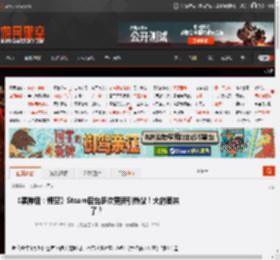 《黑神话:悟空》Steam后台多次更新引热议!大的要来了? _ 游民星空 GamerSky.com