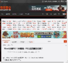 Xbox大作登PS5!外媒盛赞:PS5上画面最好的游戏! _ 游民星空 GamerSky.com