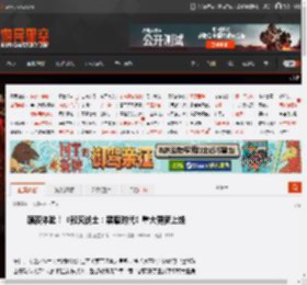 颠覆体验!《毁灭战士:黑暗时代》重大更新上线 _ 游民星空 GamerSky.com