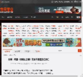 外媒:希望《羊蹄山之魂》完全不要提及境井仁 _ 游民星空 GamerSky.com
