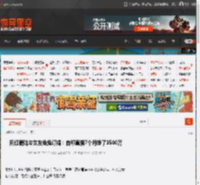 网红鹿哈与女友兔兔订婚:自称直播7个月挣了3500万 _ 游民星空 GamerSky.com