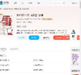 末世移动小店:卖盲盒当首富_(猫街美少女)小说最新章节全文免费在线阅读下载-QQ阅读