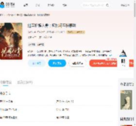 继室娇媚入骨:疯批将军搂腰哄_(花晓七)小说最新章节全文免费在线阅读下载-QQ阅读