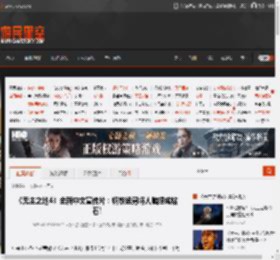 《无主之地4》全新中文宣传片:钢铁猛男将人脑捏成钻石! _ 游民星空 GamerSky.com