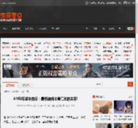 AMD苏姿丰自曝:最烦被问与黄仁勋的关系! _ 游民星空 GamerSky.com