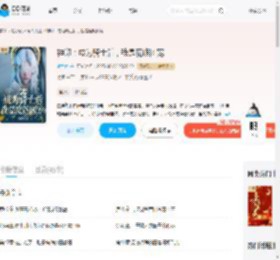 神印:成为骑士后,我是魔族团宠_(凌鱼鱼)小说最新章节全文免费在线阅读下载-QQ阅读
