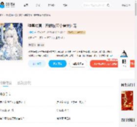 弹幕成真!恶雌被五个兽夫团宠_(小聆星)小说最新章节全文免费在线阅读下载-QQ阅读