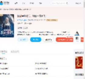 被御兽叫妈后,我被一路带飞!_(彩云易碎琉璃脆)小说最新章节全文免费在线阅读下载-QQ阅读