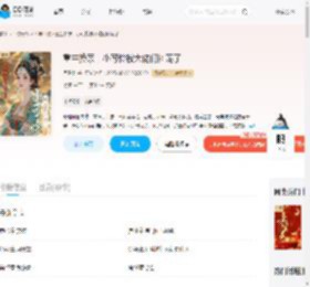 重生换宗,小可怜被大佬们团宠了_(月澄澈)小说最新章节全文免费在线阅读下载-QQ阅读