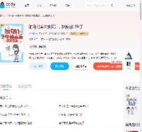 驸马们集体抽疯后,她被迫出手了_(竹生焉)小说最新章节全文免费在线阅读下载-QQ阅读