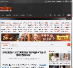 涉嫌虚假营销!东风高管再度回应\理想i8撞重卡\风波 保留对理想的诉讼权! _ 游民星空 GamerSky.com