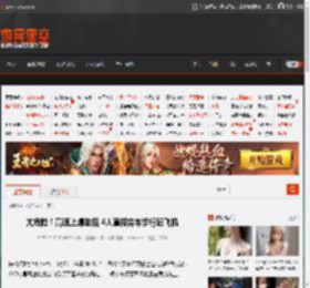 太危险!高速上爆胎后 4人直接弃车步行赶飞机 _ 游民星空 GamerSky.com