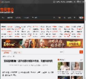 受短视频影响!男子去野外挖到39件宋、元首饰被判刑 _ 游民星空 GamerSky.com