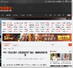 NS2《无主之地4》出现性能问题?推主:掉帧延迟降分辨率 _ 游民星空 GamerSky.com