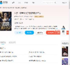 斗罗:我重生成了武魂殿裁决圣女_(凌予霏)小说最新章节全文免费在线阅读下载-QQ阅读