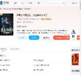 恶毒雌性腰超软,大佬兽夫忘本了_(一笙晏喜)小说最新章节全文免费在线阅读下载-QQ阅读