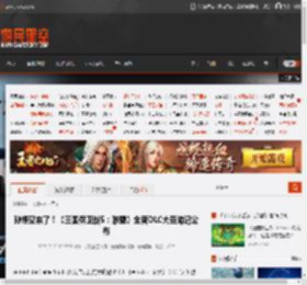 孙悟空来了!《王国保卫战5:联盟》全新DLC大圣游记公布 _ 游民星空 GamerSky.com