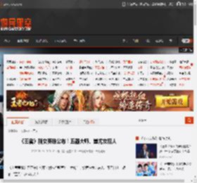 《王者》新女英雄公布!五器大师、蚩尤女后人 _ 游民星空 GamerSky.com