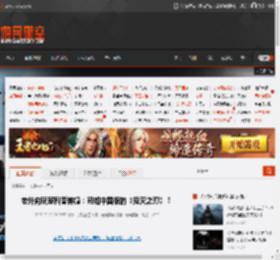 老外向玩家科普钟馗:宛如中国版的《鬼灭之刃》! _ 游民星空 GamerSky.com