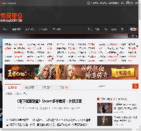 《地下城追踪者》Steam多半差评:waigua泛滥 _ 游民星空 GamerSky.com