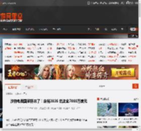沙特电竞国家杯来了!定档2026 总奖金7000万美元 _ 游民星空 GamerSky.com