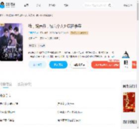 我,饲养员,被六个人外疯狂争夺_(日薪月亿)小说最新章节全文免费在线阅读下载-QQ阅读