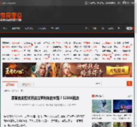 乘客自发擦拭开往拉萨列车的车窗?12306回应 _ 游民星空 GamerSky.com