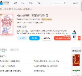 回京认亲被嫌,听劝换爹后成团宠_(青栀钱橙)小说最新章节全文免费在线阅读下载-QQ阅读