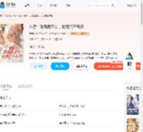 斗罗:武魂殿圣女,武魂岩王帝君_(雪霏仙)小说最新章节全文免费在线阅读下载-QQ阅读