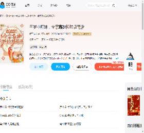 三岁小师妹,全宗靠她捡垃圾苟活_(媛子喵喵)小说最新章节全文免费在线阅读下载-QQ阅读