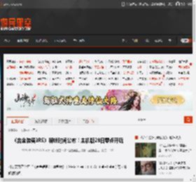 《合金装备3RE》解锁时间公布!主机版28日零点开玩 _ 游民星空 GamerSky.com