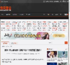 杨洋《凡人修仙传》豆瓣7.5分!你觉得是高是低? _ 游民星空 GamerSky.com