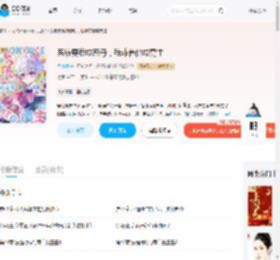 系统要我成恶母,我非养他成男主_(月倚澜)小说最新章节全文免费在线阅读下载-QQ阅读