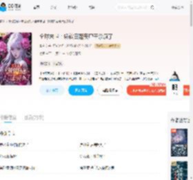 全球末世:娇软白莲丧尸王杀疯了_(暮若芸)小说最新章节全文免费在线阅读下载-QQ阅读