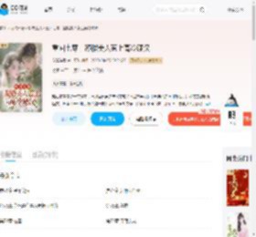 重回七零,凝脂美人惹上高冷硬汉_(花溪满楼)小说最新章节全文免费在线阅读下载-QQ阅读