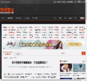 曝9月有任天堂直面会:可能是星期五! _ 游民星空 GamerSky.com